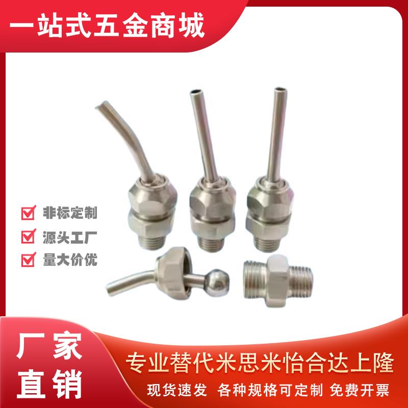 点式喷嘴NHR21-1/2/5-d3/d4/d6/d8/d10-L10/L30 PNZRF/PNZCV