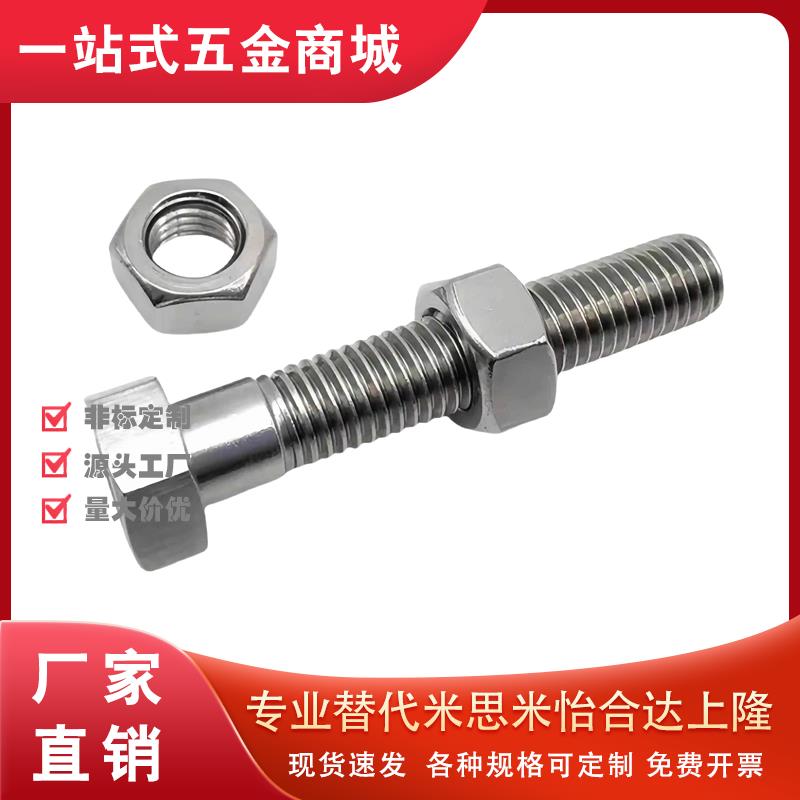 M4 细牙调整螺丝组件 六角螺栓型镀锌 ANH4-15/20/25/30/40/50/60