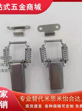 替代 日本 米思米 PKBSK2 边角 弹簧卡 搭扣