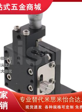 ZPG/ZCRS/ZSG/ZSCG/ZSGB/ZSCGB40/60/80/25Z轴手动滑台位移台