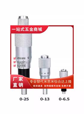 EPC01 EPC02 EPD01 EPD02 EPD05 EPD06 EPD11 EPD12 EPD21 微分头
