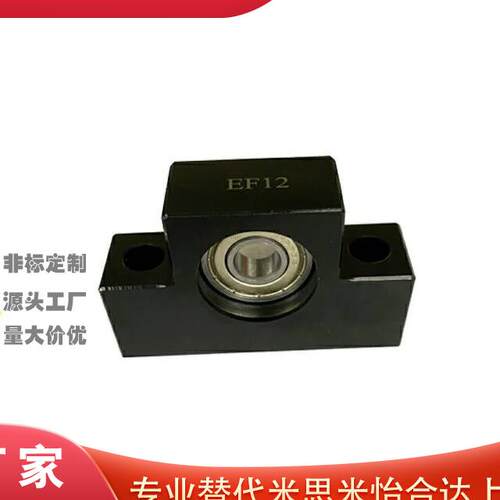 C-TFK10/2E5B8/6丝杆S支