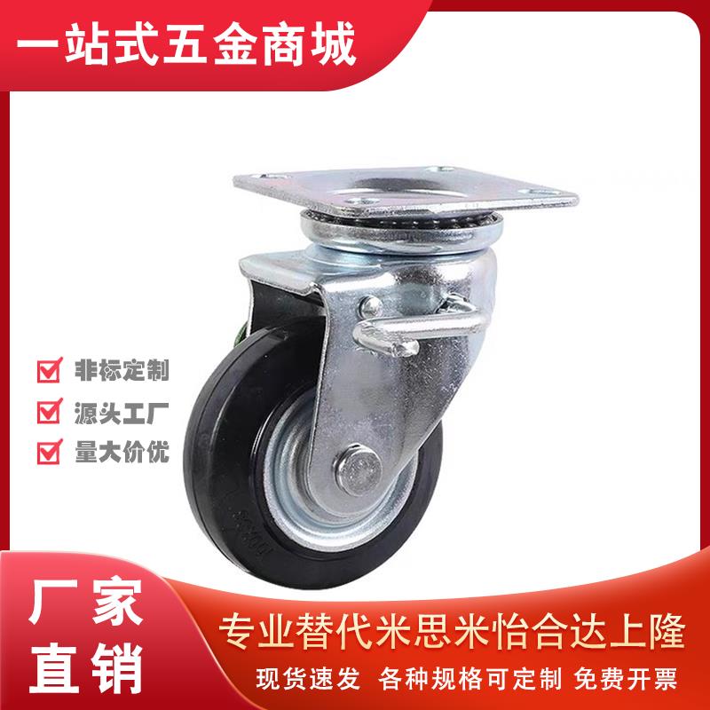 Cmgjv150脚轮C-CMGJ200/CMGK100/CNGK75-N R U K/cmgs130/CJM/CTM