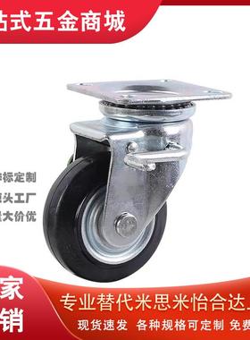 Cmgjv150脚轮C-CMGJ200/CMGK100/CNGK75-N R U K/cmgs130/CJM/CTM