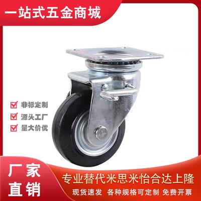 Cmgjv150脚轮C-CMGJ200/CMGK100/CNGK75-N R U K/cmgs130/CJM/CTM