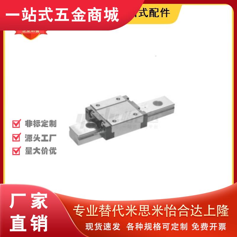 IAC31 IAC32直线导轨IAC11 IAC12-H6 H8 H10-L40 L50 L60 L90 100