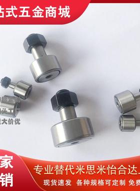 凸轮轴承随动器CFFAPH实体偏心 CFUAPH12-30 12-32 16-35 18-40