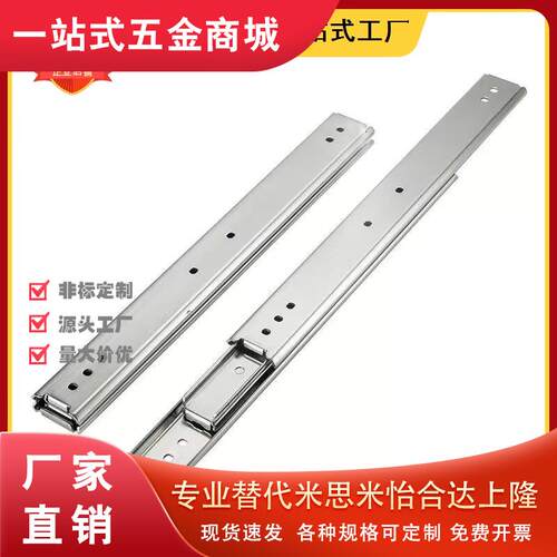 IDC02工业滑轨35宽钢制线