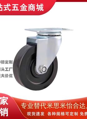 CSPJ/CSPK-D75/100/125/150替米思米脚轮CSPJS-D75/100/125/150-R