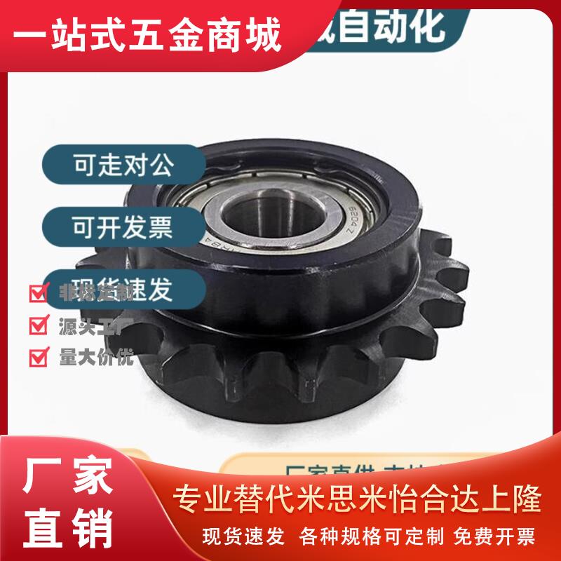 C-SPB08B10 12 13 14 16 17 18 19 20 21 23 25-N/S-12 14 15齿轮