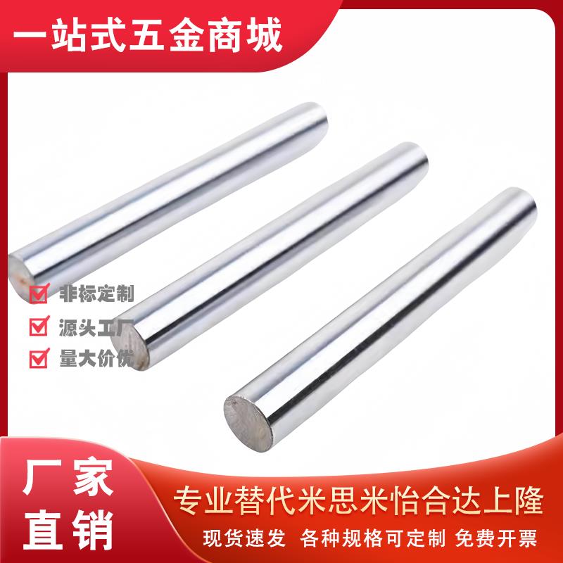 导向轴SCK/SCL/SAE/SAF/SCD/SCE01 02 06 07 11 21 22 51 52 56替