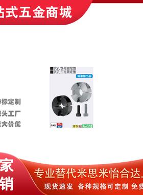 铝合金双沉孔三沉孔固定环SSCSG SCSG  PSCSG 6 8 10 12 13 15 50