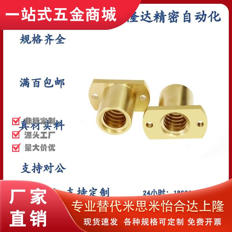 螺帽LJL72-d10LJL73-d12LJL74-d14LJL76-d16LJL77-d18LJL78-d20