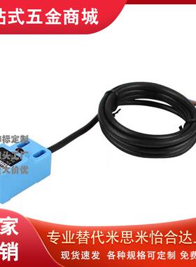 机械手m8配件接近81感应器SN04-NSN04-P金属传感Zjg13近接开关24V