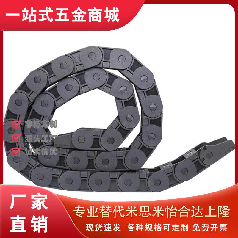 51怡合达VBK21机械手41拖链F20/F30/F40链条31/F50/80/R38/55/75