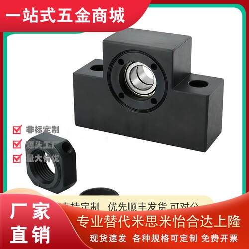 矮型C-MDWZP标准T梯形丝