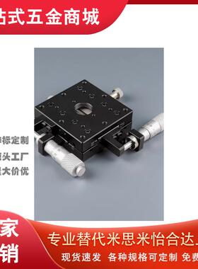 同上隆交叉滚柱型X轴滑台-台面尺寸9090/CGZX90/LGZX90/RGZX90