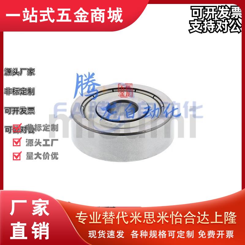 小径滚珠轴承 微型轴承 双盖式 C-B606ZZ C-B608ZZ C-B628ZZ