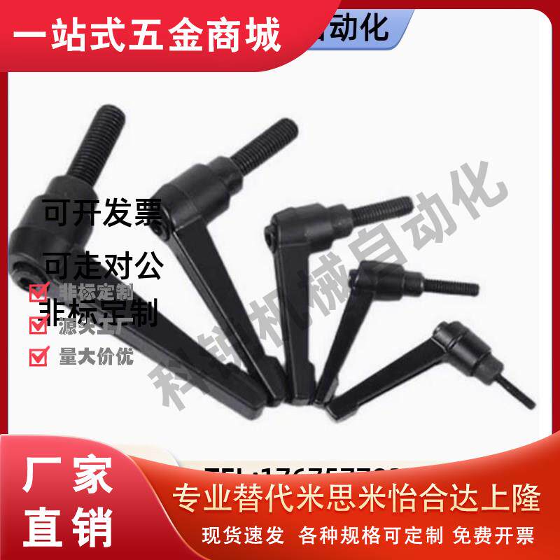 固定把手C-CLDM4 5 6 8 10 12-15 20 30 40 50-B M C-CLDF C-CLMS