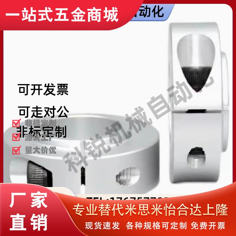 固定环SCSNAW6 8 10 12 15 20 25 30-9 12 13 14 18 20 24 29 33