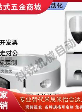 固定环SCSNAW6 8 10 12 15 20 25 30-9 12 13 14 18 20 24 29 33