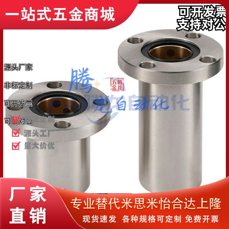 S无油衬套MFKW/MFMW/MFMS/MFKS-S/MFNS-DS16 20 DS25 30 35 40 50