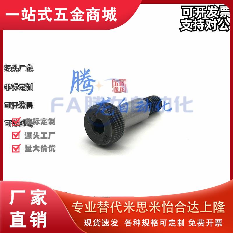 C-MSBL12-8/6/6.5/10/13/16/20-15/30/20/25/40/50/45/35/60/80/5