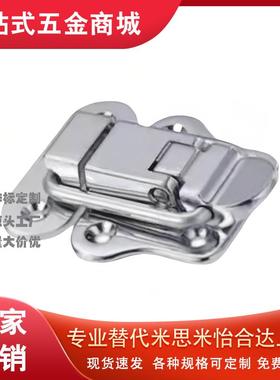 搭扣箱C-PKWSB1 HGA91-40 C-20Z HGA71-34 C-PKWSD1 C-1244-3