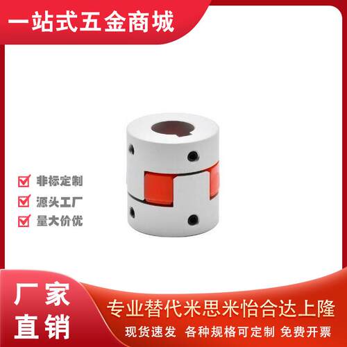 DCK/M01-D34PJC2BL-R5-6-