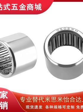 滚针轴承BAHHK1212/1312/1412/1512/1516/1612/1616/1712冲压外圈