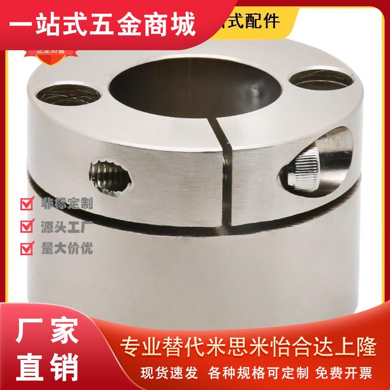 开口型导向轴支座GBS01/GBS11/02/06-D8/D10/D12/D15/D16/D20/D25