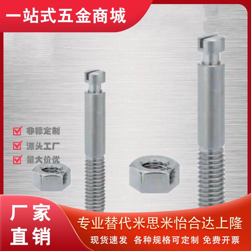 不锈钢拉伸弹簧用支柱/槽型 SBSPO6/8-20/25/30/35/40....