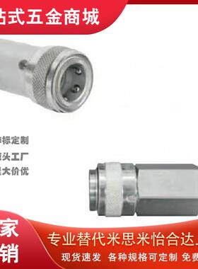 NSC米思米QBPHT3 QBPHTP4 QBSHT6 QBSHTP2快速NSB管接头NSL/NSD