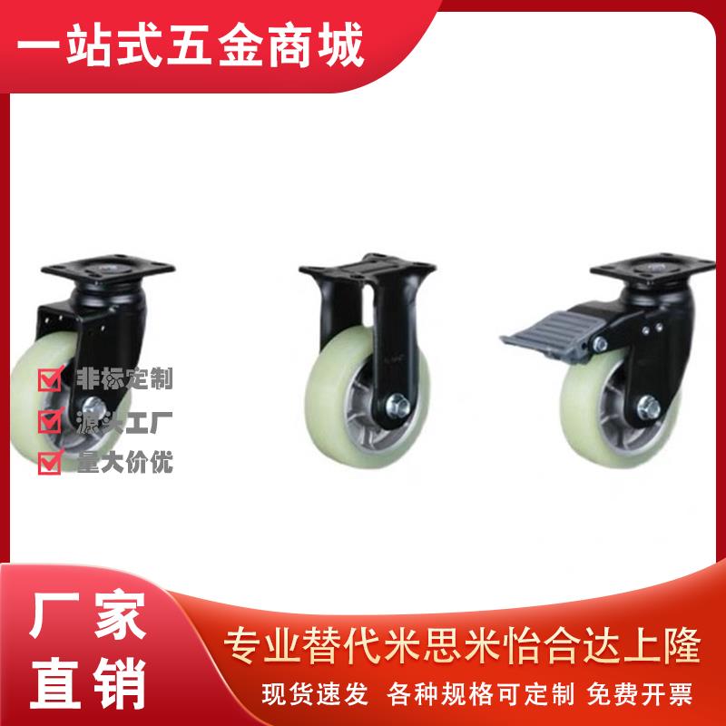 J-CPN01/02/03/31/32/37/42/43-D100/130/150-UV脚轮 替代怡合达