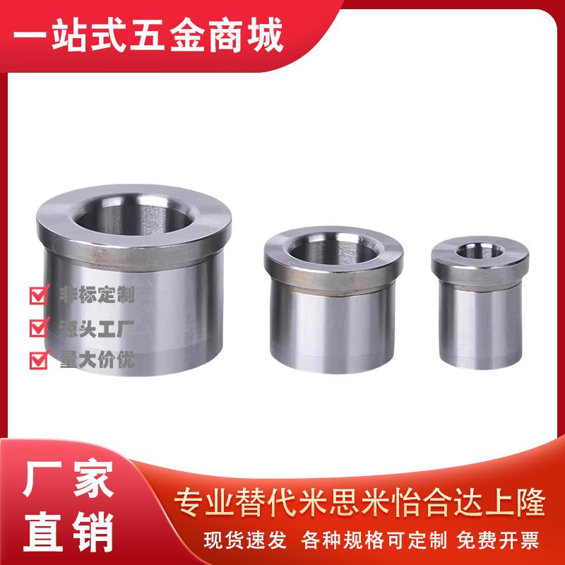 定位销用衬套 带肩型LCH LCHZ5 6 8 10 12 13 15 16 20 25
