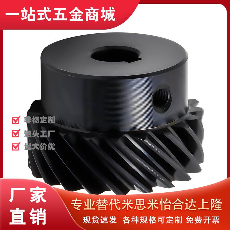 齿轮VNB21 22 23 24-1.0-13 15 20 26 30-P6 P7 P8 P10 P16-L/R