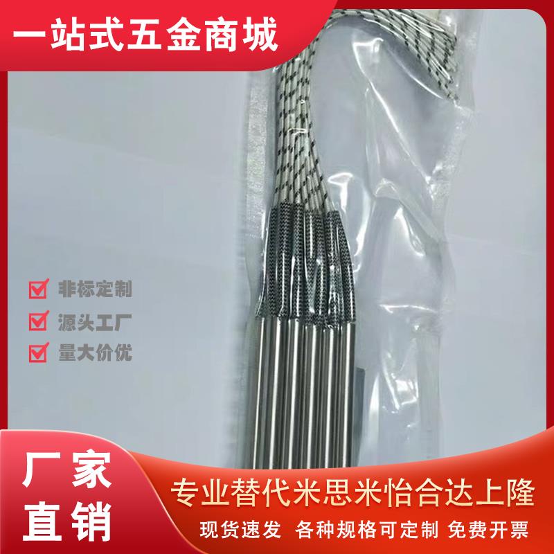 MCHV60加热棒C-MFCH6/MCHS8/10/12/16-100/180/150/50/20/MCHSR80