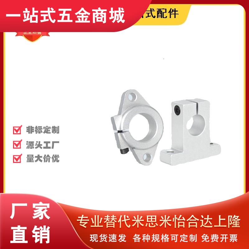 法兰型导向轴支座GFC01/GFF01-D8/D10/D12替代怡合达T型13 16 20