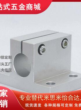 轴支座 底座用支架侧面安装简易型CLCBy CLCNM 20 25 30 35 40 50