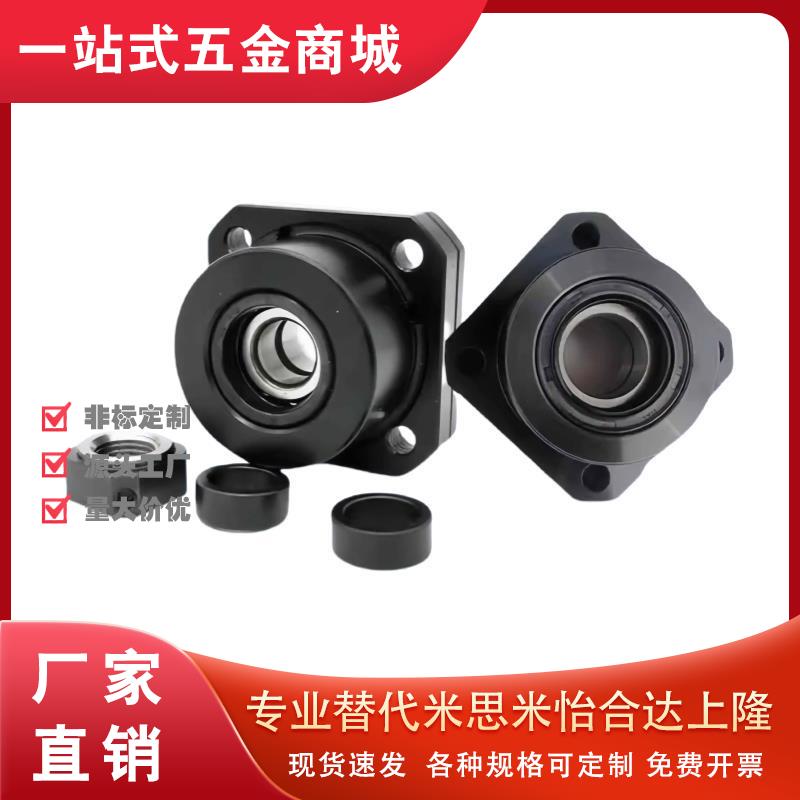 丝杠支撑座 C-BSFW/BUFN/BSW/BUN/BRW/BUR6/8/10/12/15/20/25/30