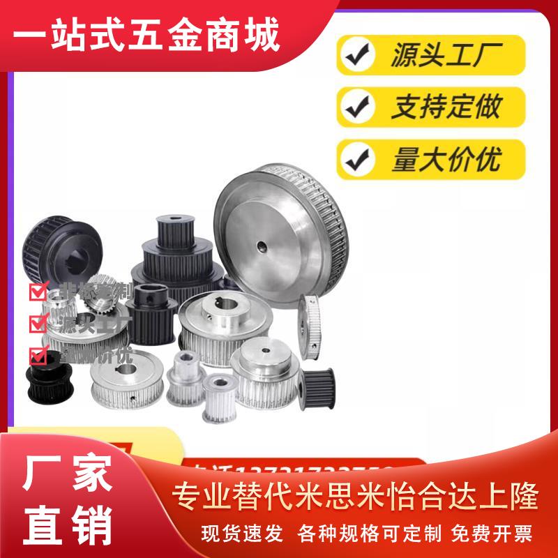 EBJ01-S5M100 150 250-14 22 24 26 28-A B-H P N-d6 6.35同步轮