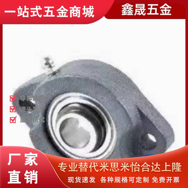 带座轴承T-BDV-201/202/203/204/205/206G带菱形座外球面球轴承