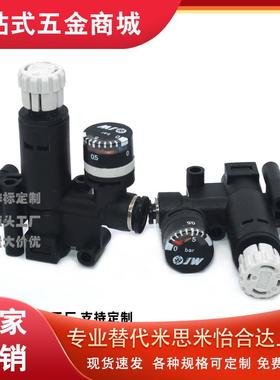 调压阀J-XZH61-D4/D6/D8-1/2/M5外螺纹弯接头