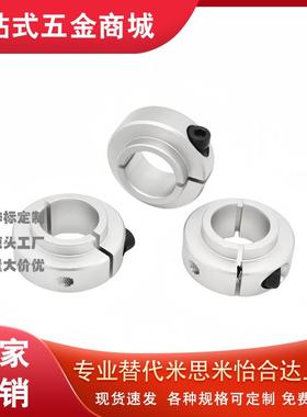 固定环固定轴承用型开口型限位环轴用档圈定位器SCSNAW SCSLAW型