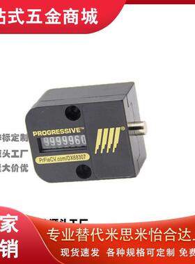 怡D合计5数器/模具温度计TF-61/65-A TFD54 UXT5 56A B达