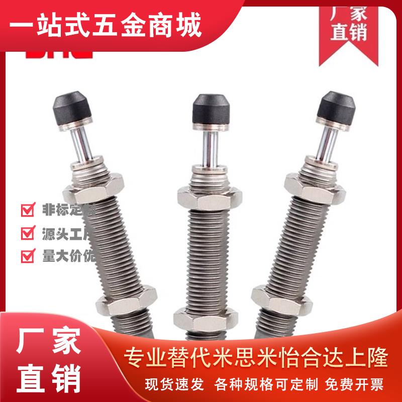 0404-H缓冲器C-MAKC/MAKS0604/0805/1005/1008/1210/A/B/L/1612M