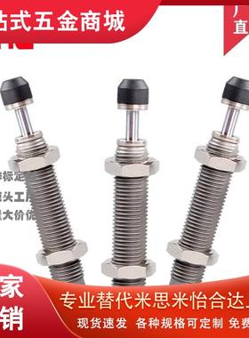 0404-H缓冲器C-MAKC/MAKS0604/0805/1005/1008/1210/A/B/L/1612M