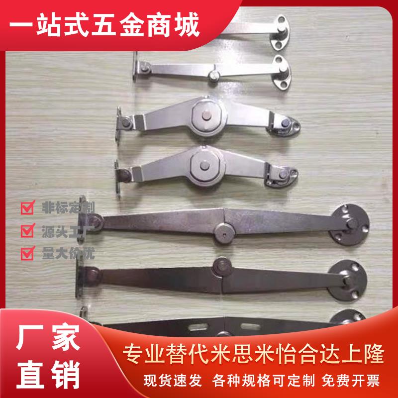 C-STYF129/166/240 304不锈钢撑杆伸缩杆顶盖撑杆自动化顶杆100