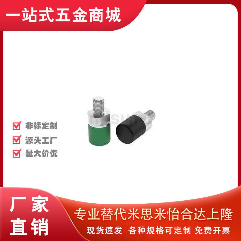 E-uslm8聚氨酯PSHDMH10/12/TMBB20/16/30/25防撞头6压块USLH缓冲