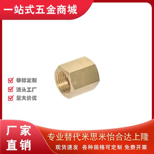 XYE01-03全铜接头02/04/06/16/11/21/26/31/36/41/XZT02宝塔124